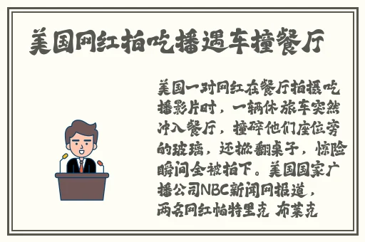 51漫画羞羞漫画